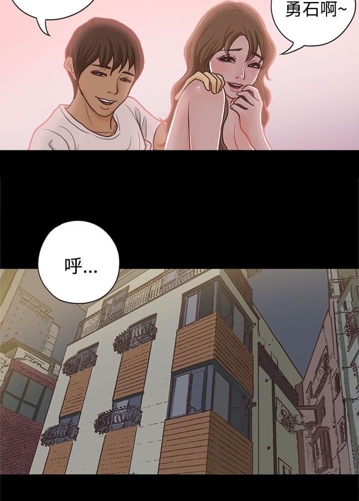 卡通动漫画韩漫全集-第15话无删减无遮挡章节图片 