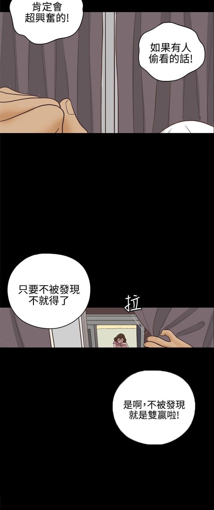 卡通动漫画韩漫全集-第15话无删减无遮挡章节图片 