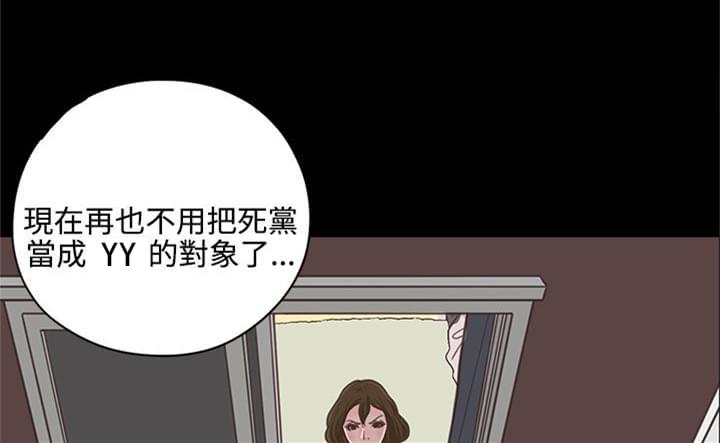 卡通动漫画韩漫全集-第15话无删减无遮挡章节图片 