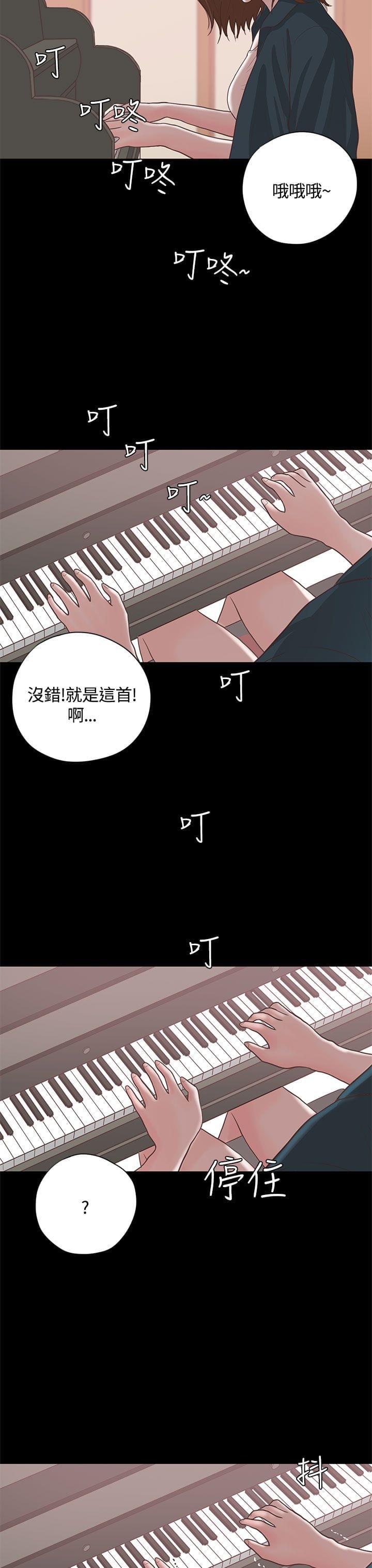 卡通动漫画韩漫全集-第16话无删减无遮挡章节图片 