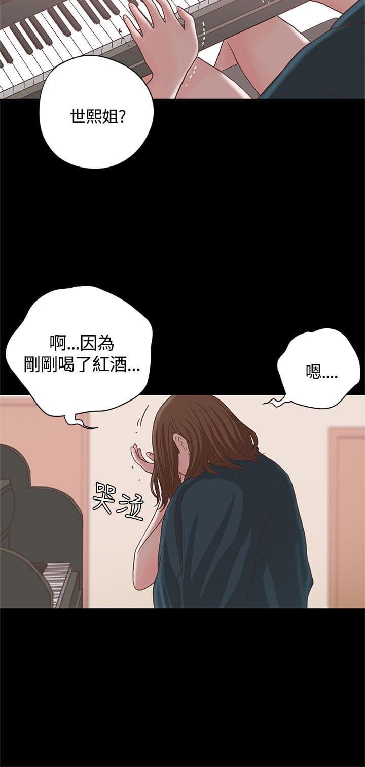 卡通动漫画韩漫全集-第16话无删减无遮挡章节图片 