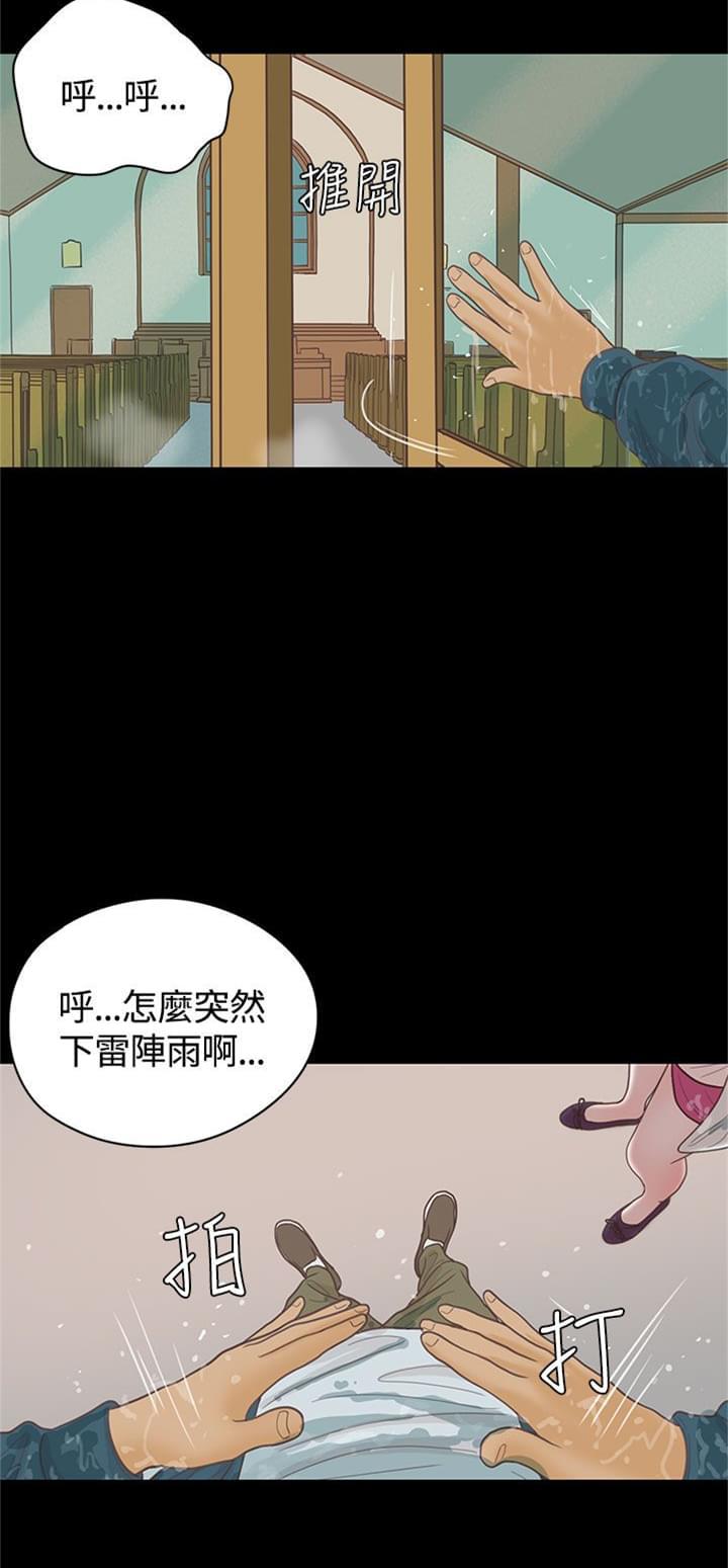 卡通动漫画韩漫全集-第16话无删减无遮挡章节图片 