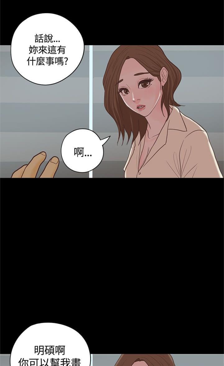卡通动漫画韩漫全集-第17话无删减无遮挡章节图片 