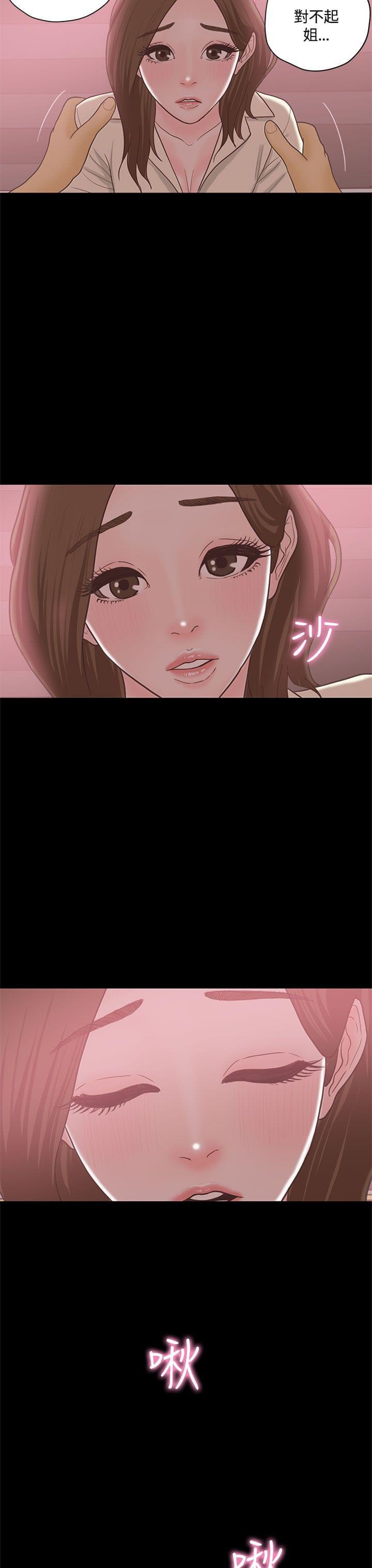 卡通动漫画韩漫全集-第17话无删减无遮挡章节图片 
