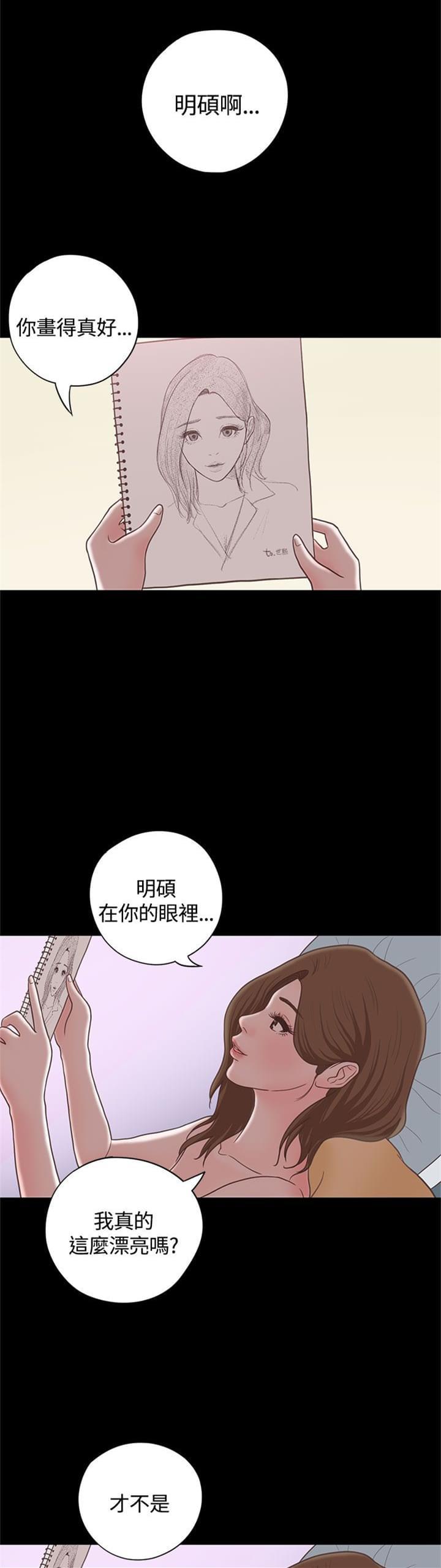 卡通动漫画韩漫全集-第17话无删减无遮挡章节图片 