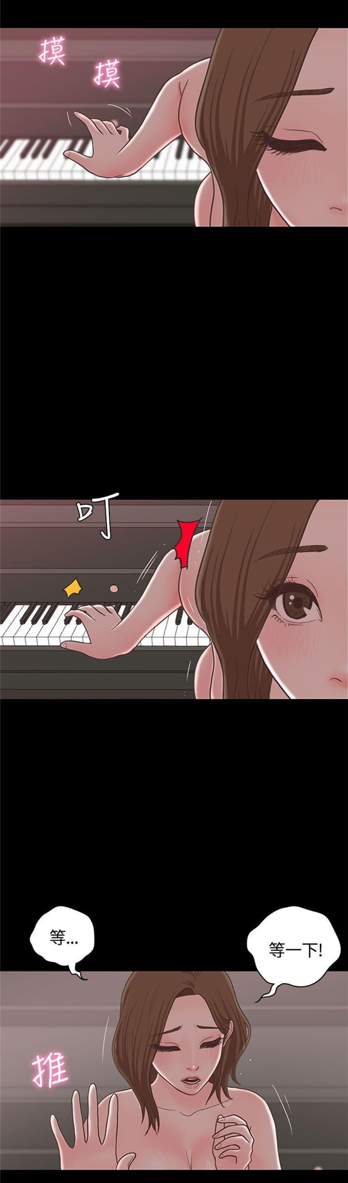 卡通动漫画韩漫全集-第17话无删减无遮挡章节图片 
