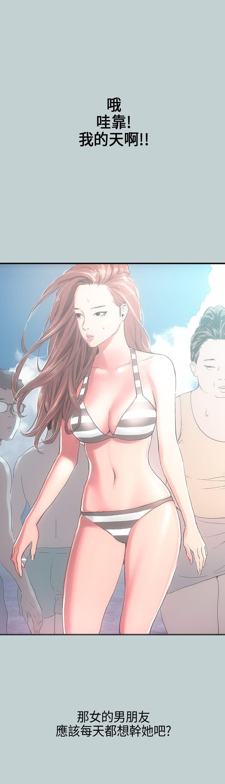 美丽新世界漫画在线阅读韩漫全集-第1话无删减无遮挡章节图片 