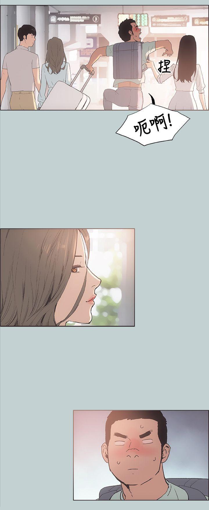 美丽新世界漫画在线阅读韩漫全集-第3话无删减无遮挡章节图片 
