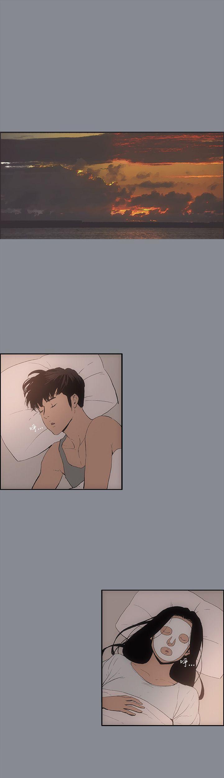 美丽新世界漫画在线阅读韩漫全集-第4话无删减无遮挡章节图片 