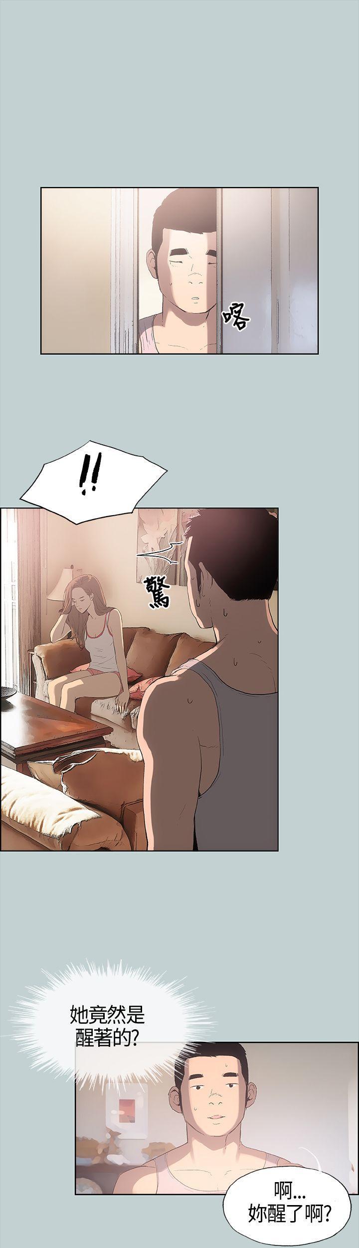 美丽新世界漫画在线阅读韩漫全集-第5话无删减无遮挡章节图片 