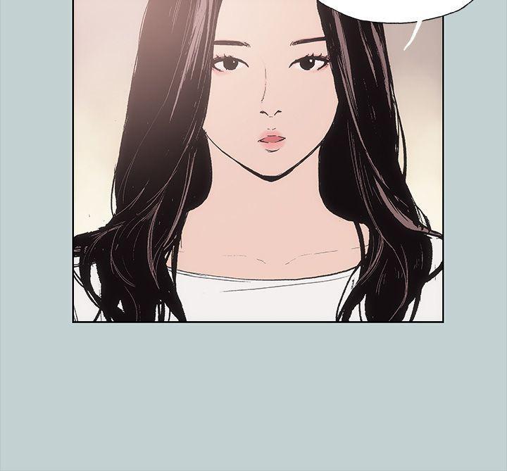 美丽新世界漫画在线阅读韩漫全集-第5话无删减无遮挡章节图片 