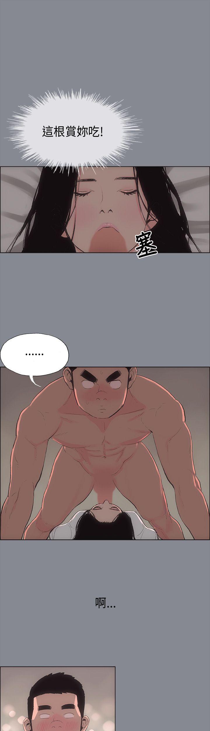美丽新世界漫画在线阅读韩漫全集-第7话无删减无遮挡章节图片 