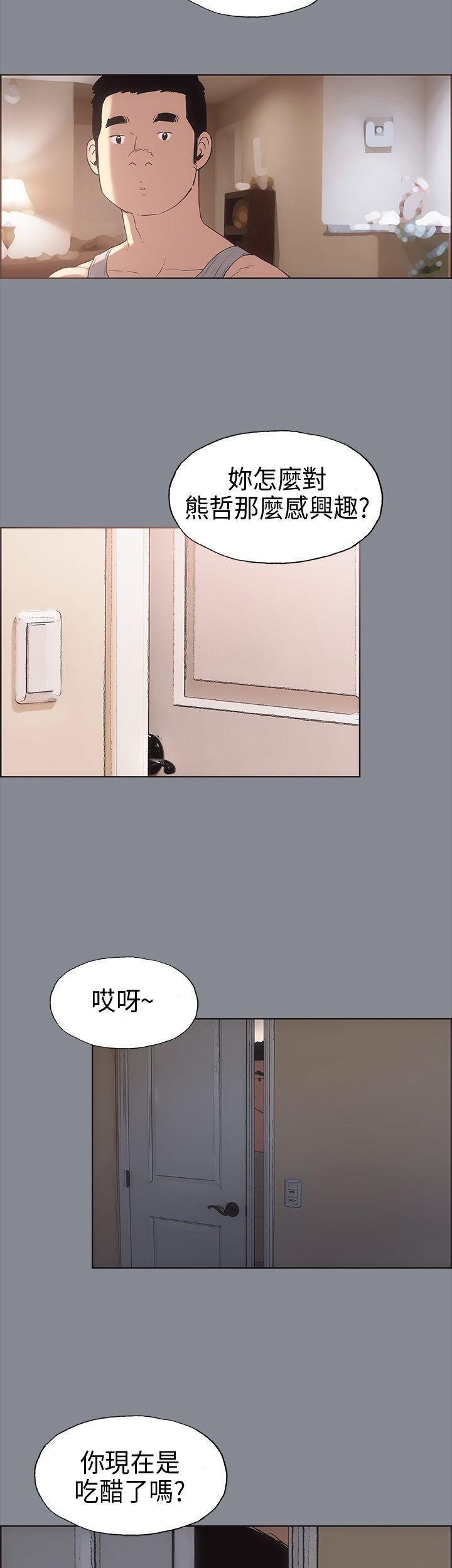 美丽新世界漫画在线阅读韩漫全集-第7话无删减无遮挡章节图片 