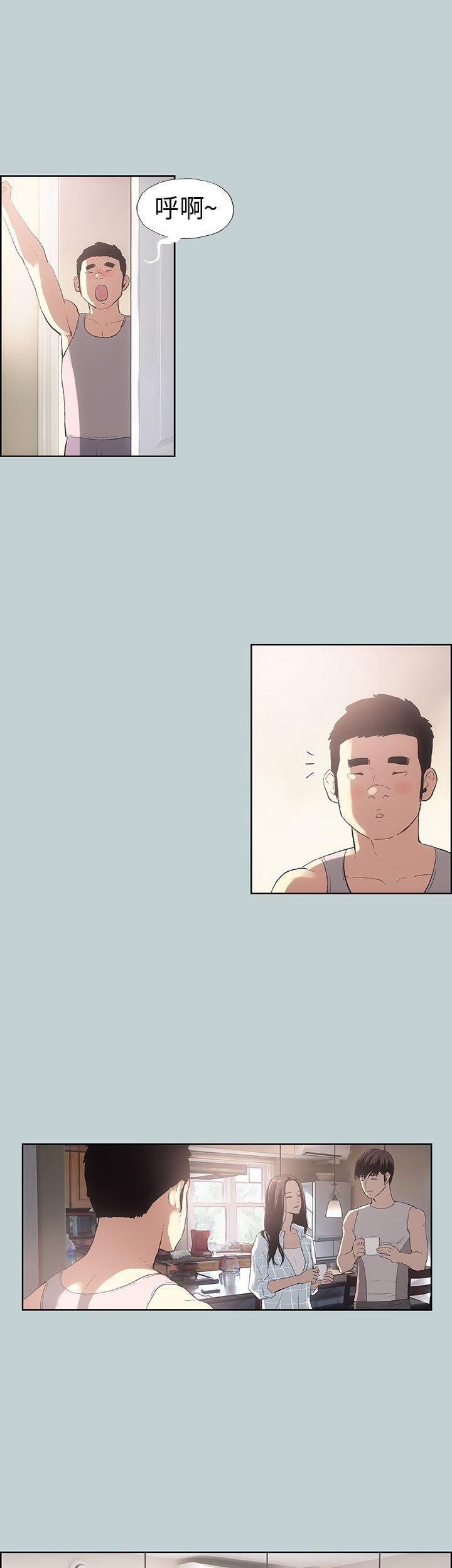 美丽新世界漫画在线阅读韩漫全集-第8话无删减无遮挡章节图片 
