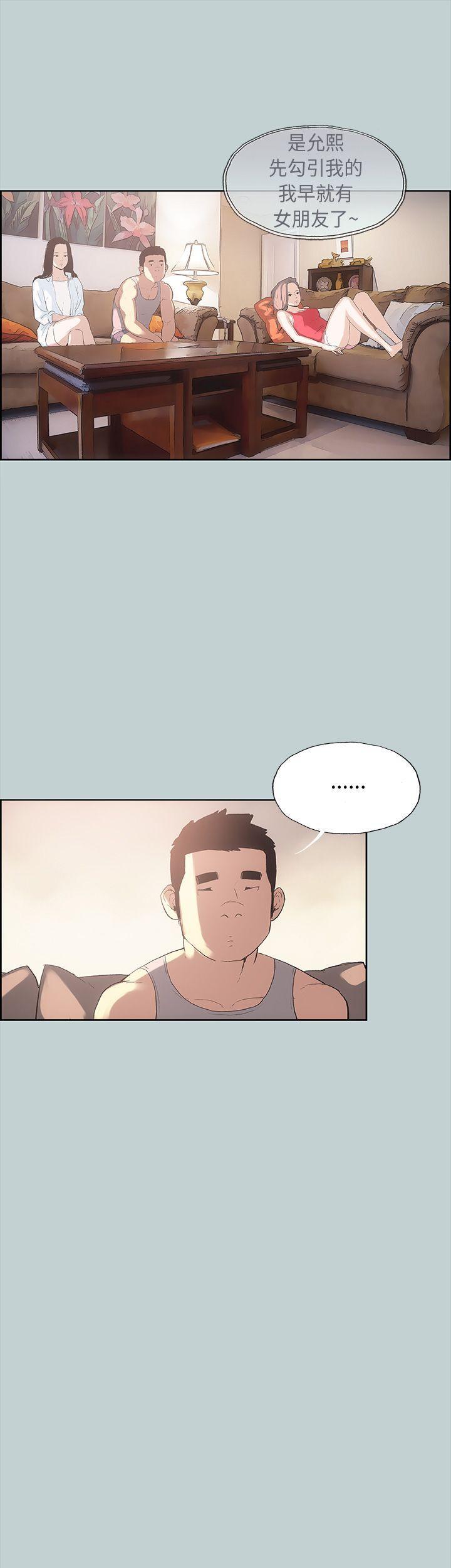 美丽新世界漫画在线阅读韩漫全集-第8话无删减无遮挡章节图片 
