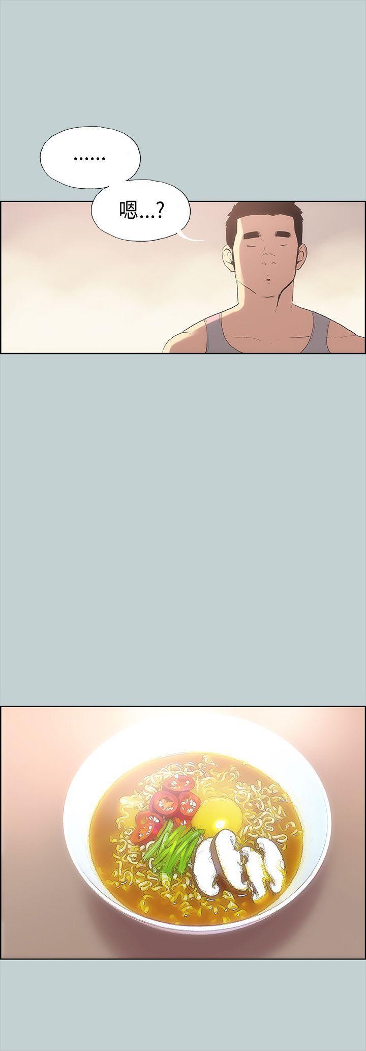 美丽新世界漫画在线阅读韩漫全集-第9话无删减无遮挡章节图片 