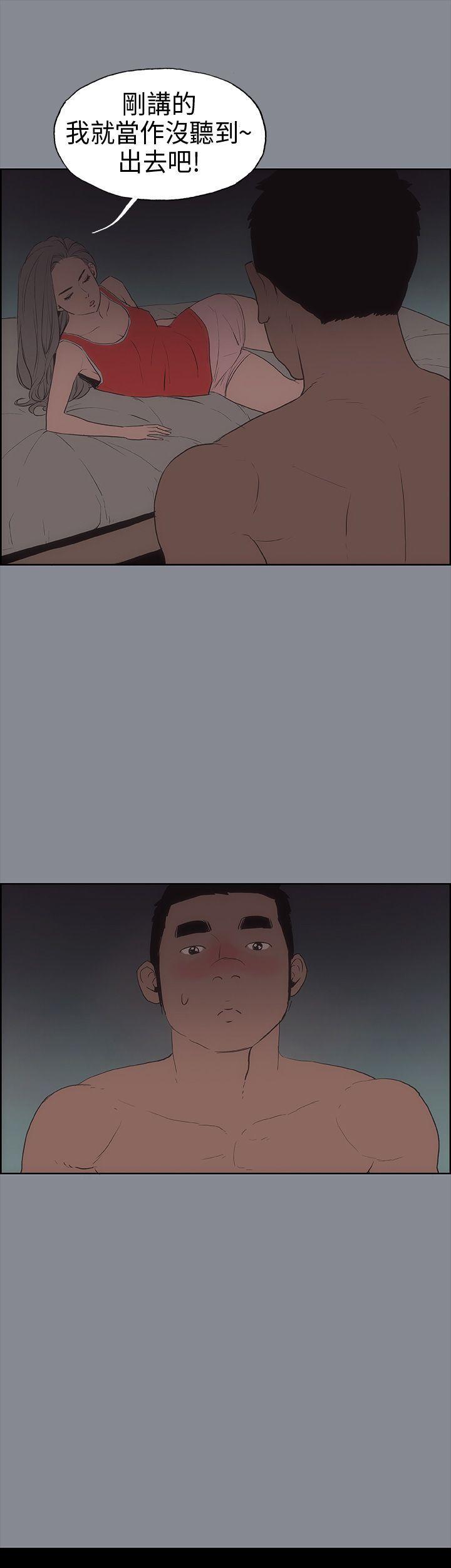 美丽新世界漫画在线阅读韩漫全集-第10话无删减无遮挡章节图片 