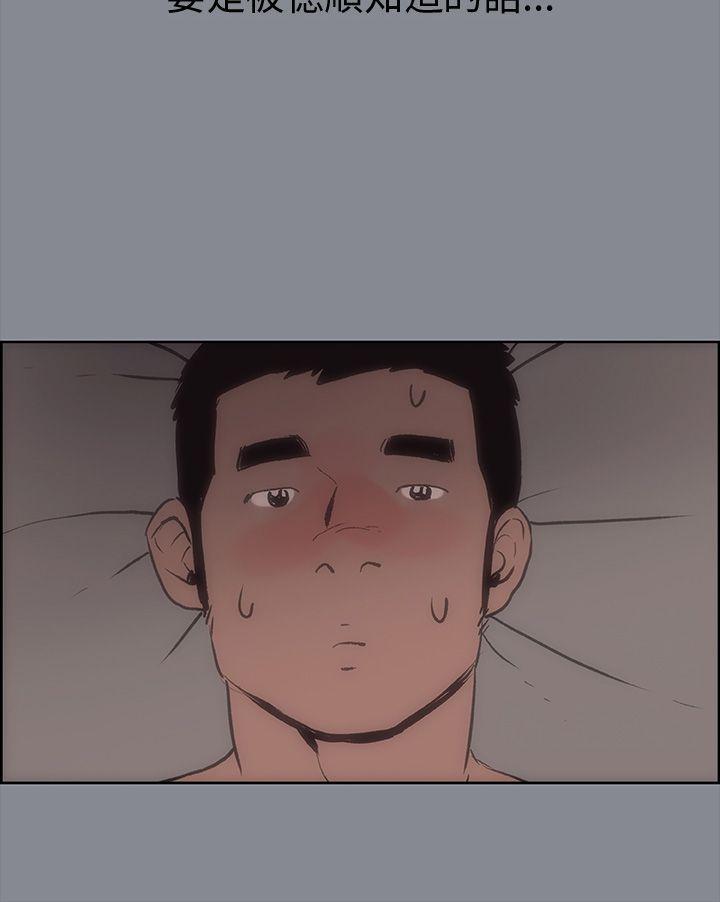 美丽新世界漫画在线阅读韩漫全集-第10话无删减无遮挡章节图片 