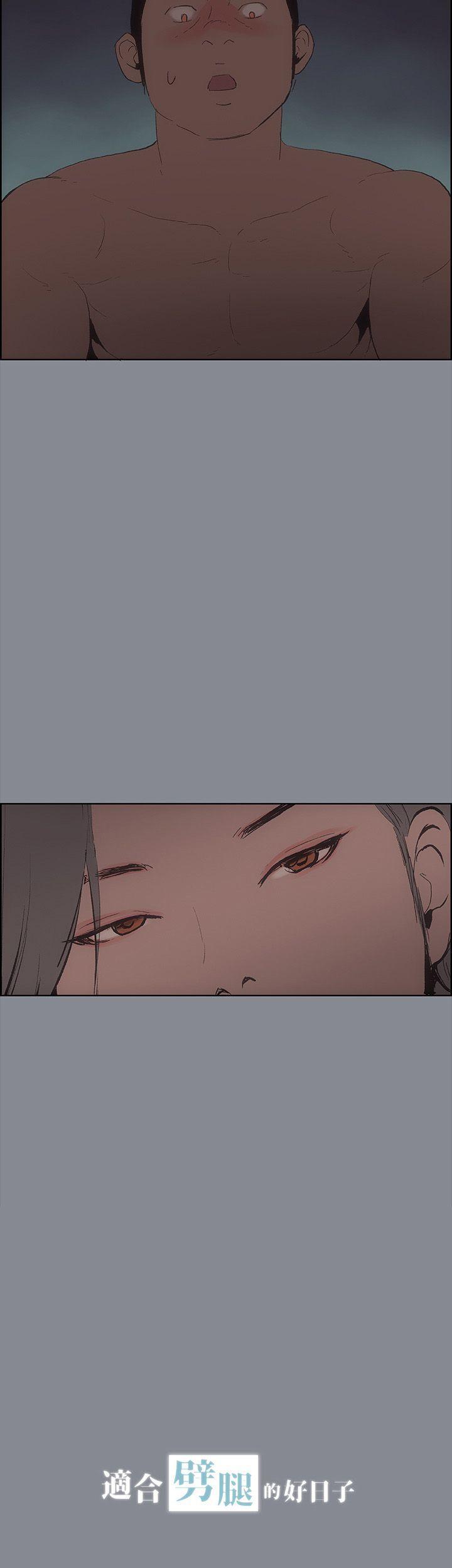 美丽新世界漫画在线阅读韩漫全集-第10话无删减无遮挡章节图片 