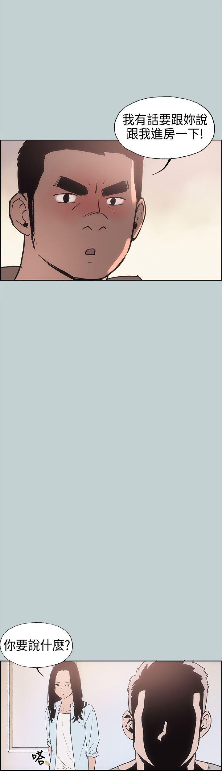 美丽新世界漫画在线阅读韩漫全集-第11话无删减无遮挡章节图片 