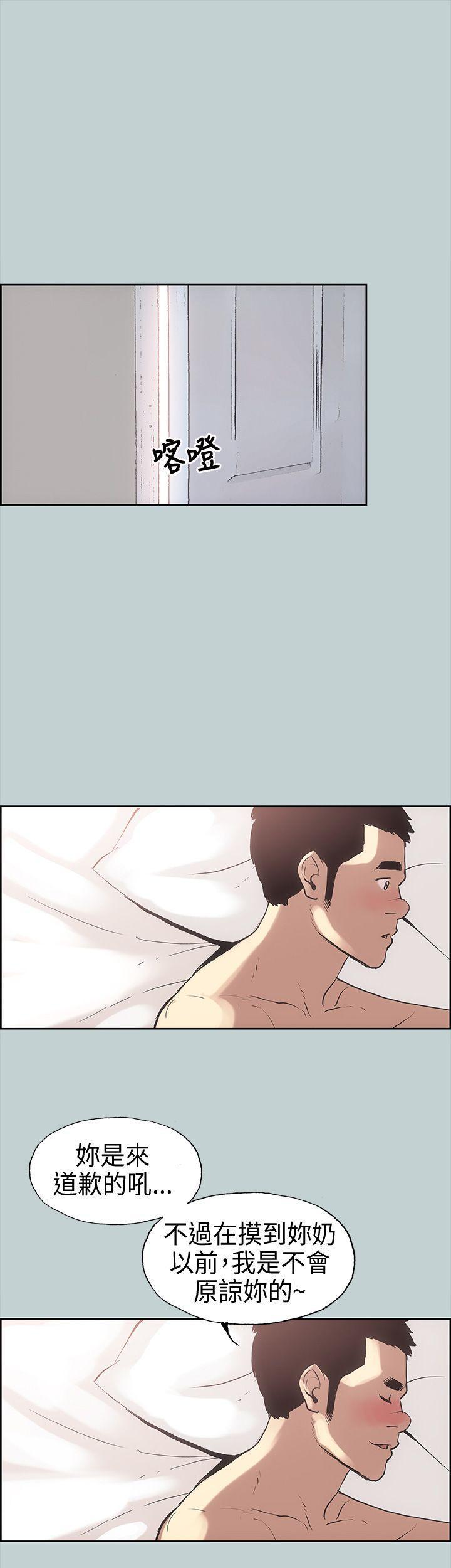 美丽新世界漫画在线阅读韩漫全集-第11话无删减无遮挡章节图片 