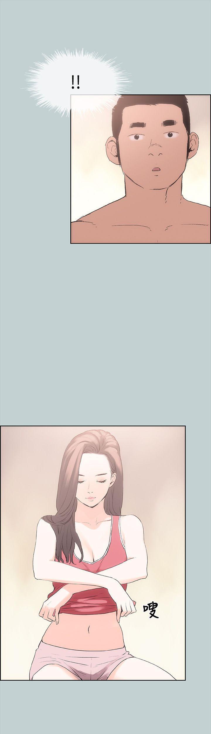 美丽新世界漫画在线阅读韩漫全集-第11话无删减无遮挡章节图片 