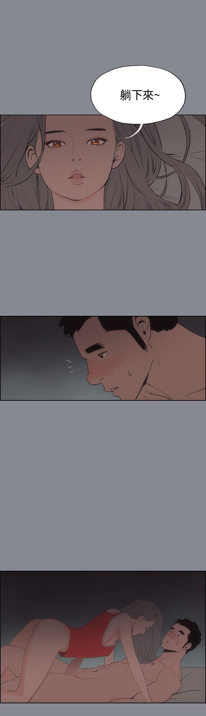 美丽新世界漫画在线阅读韩漫全集-第14话无删减无遮挡章节图片 