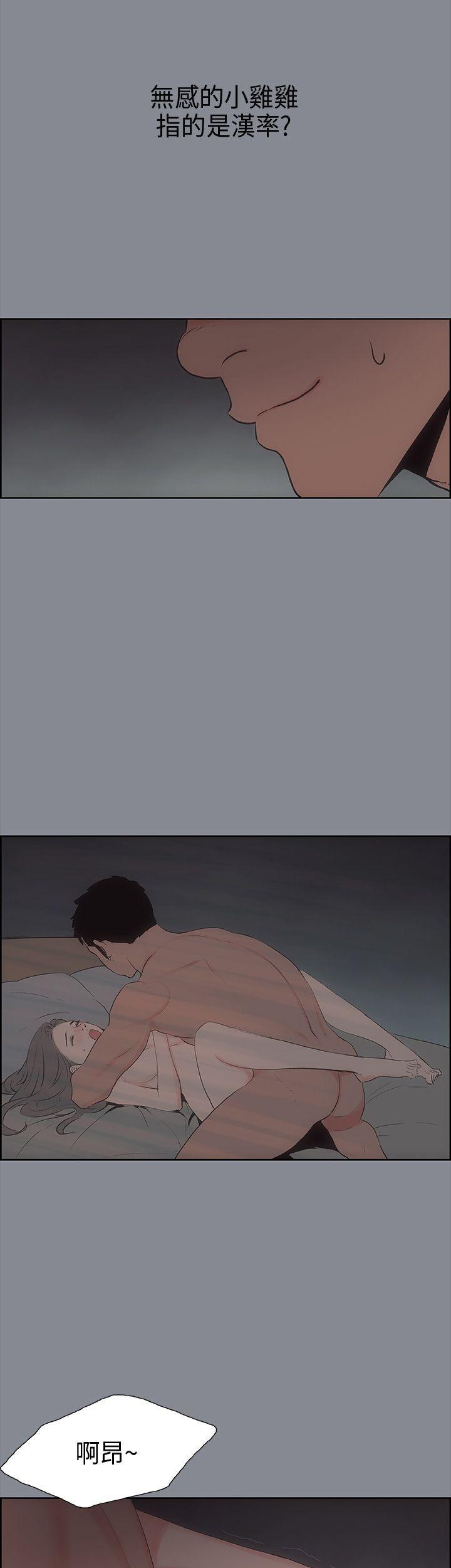 美丽新世界漫画在线阅读韩漫全集-第14话无删减无遮挡章节图片 