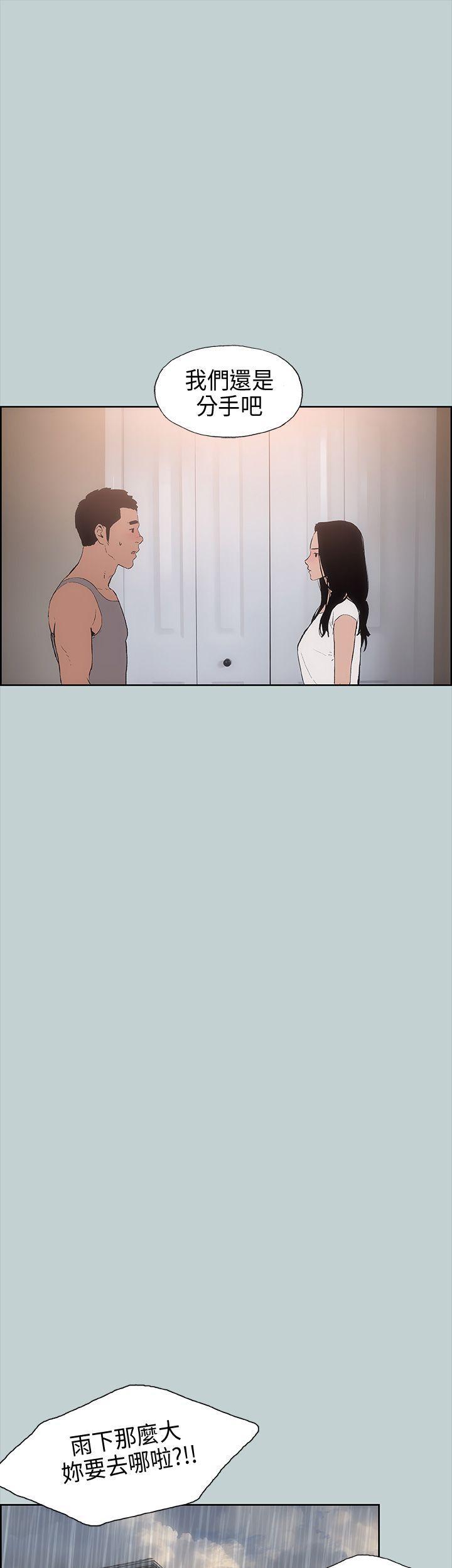 美丽新世界漫画在线阅读韩漫全集-第16话无删减无遮挡章节图片 