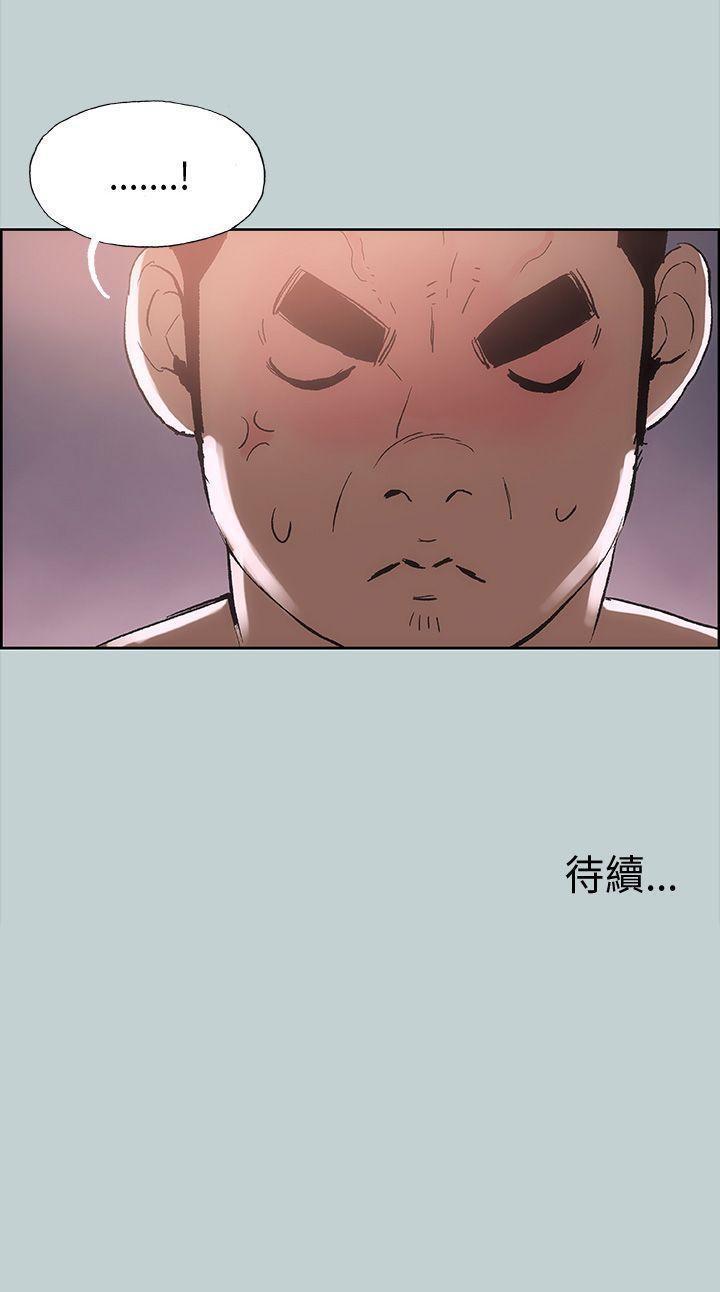 美丽新世界漫画在线阅读韩漫全集-第16话无删减无遮挡章节图片 