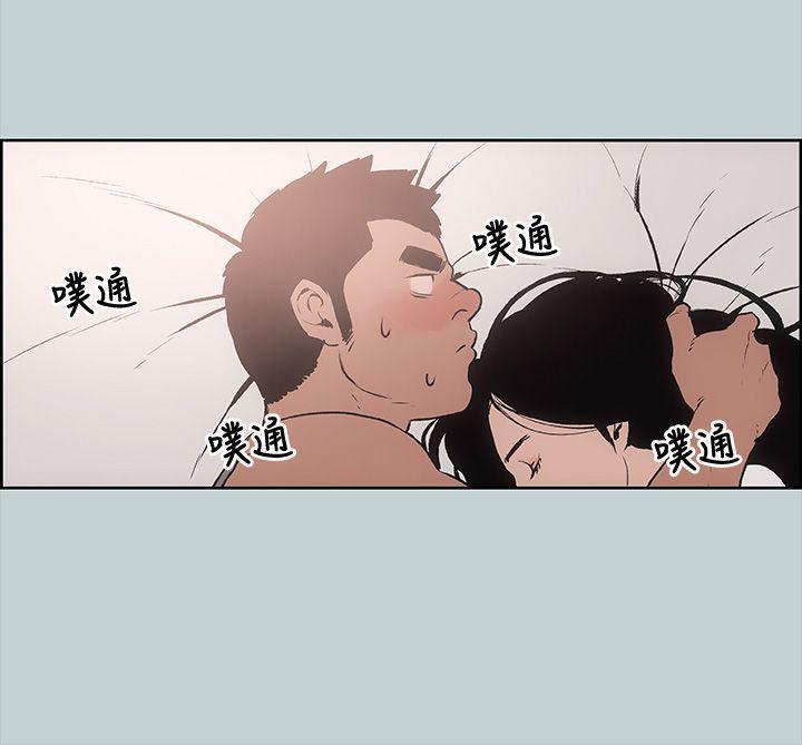 美丽新世界漫画在线阅读韩漫全集-第17话无删减无遮挡章节图片 
