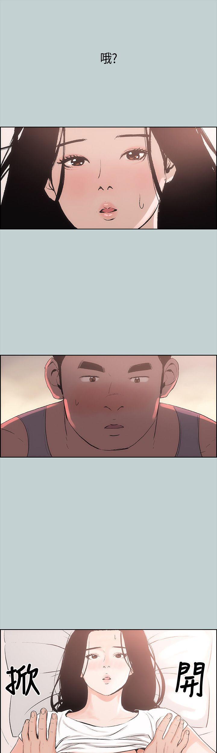 美丽新世界漫画在线阅读韩漫全集-第17话无删减无遮挡章节图片 