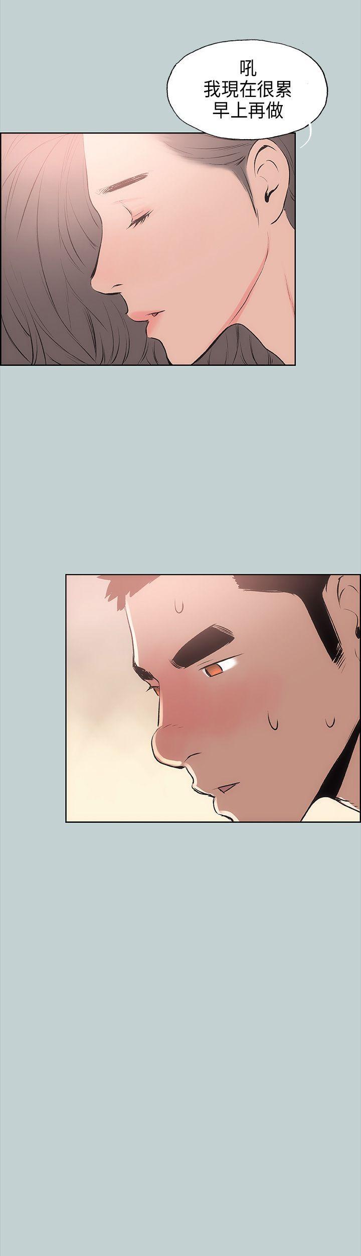 美丽新世界漫画在线阅读韩漫全集-第18话无删减无遮挡章节图片 