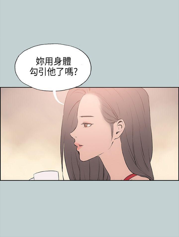 美丽新世界漫画在线阅读韩漫全集-第18话无删减无遮挡章节图片 