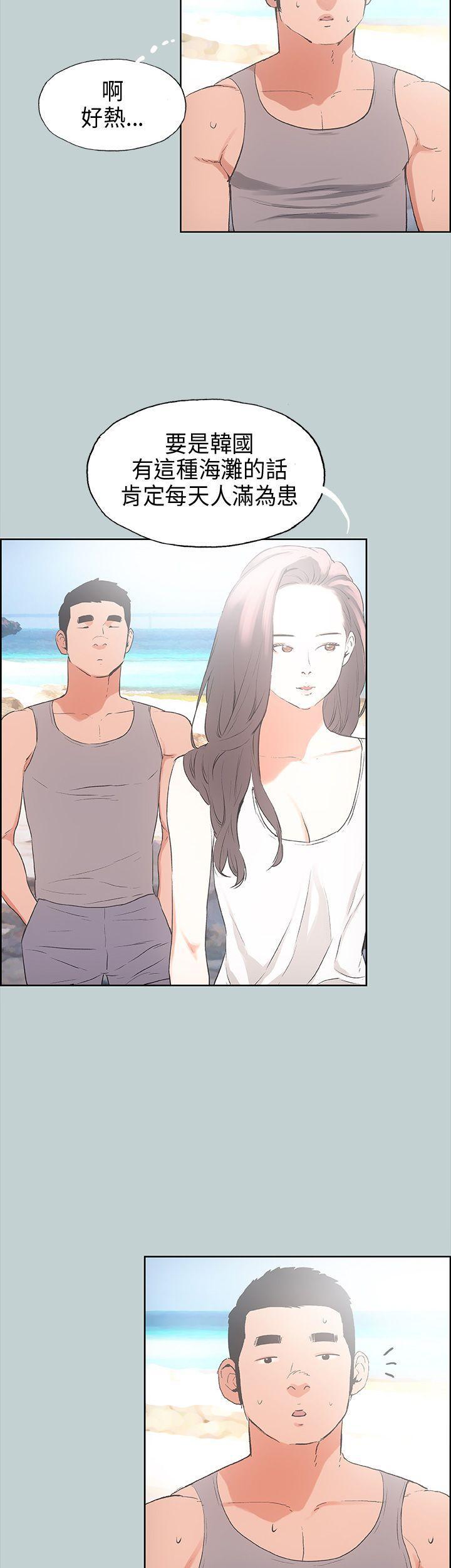 美丽新世界漫画在线阅读韩漫全集-第20话无删减无遮挡章节图片 