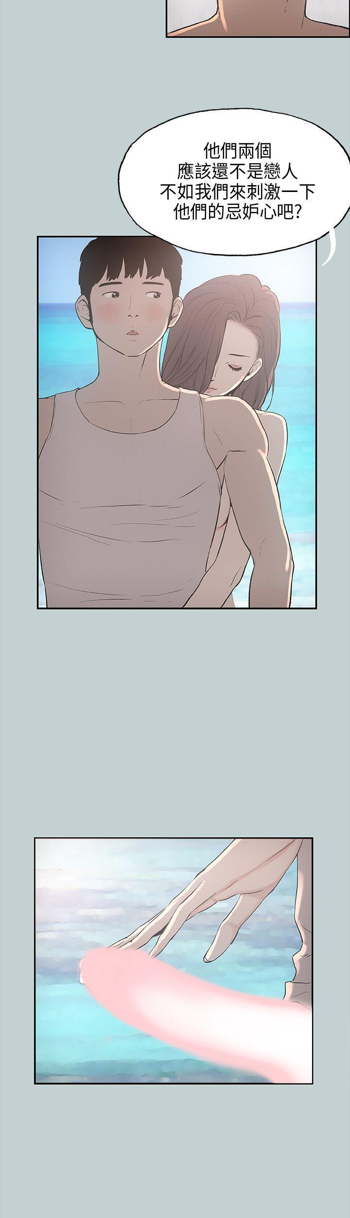 美丽新世界漫画在线阅读韩漫全集-第22话无删减无遮挡章节图片 