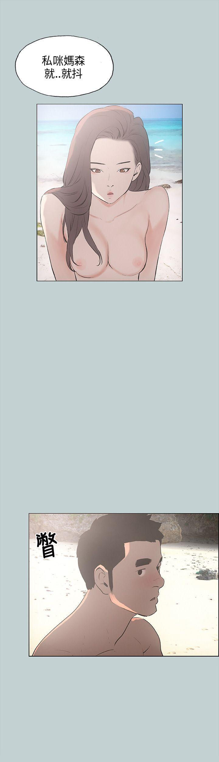 美丽新世界漫画在线阅读韩漫全集-第23话无删减无遮挡章节图片 