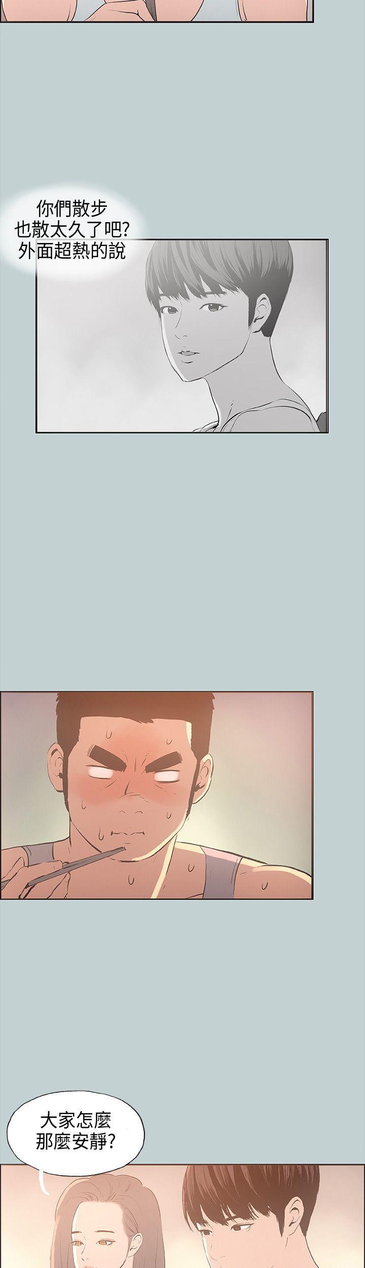 美丽新世界漫画在线阅读韩漫全集-第25话无删减无遮挡章节图片 