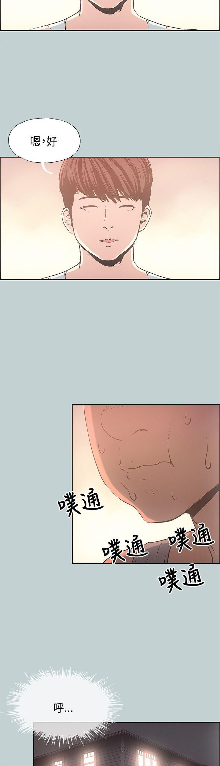 美丽新世界漫画在线阅读韩漫全集-第25话无删减无遮挡章节图片 