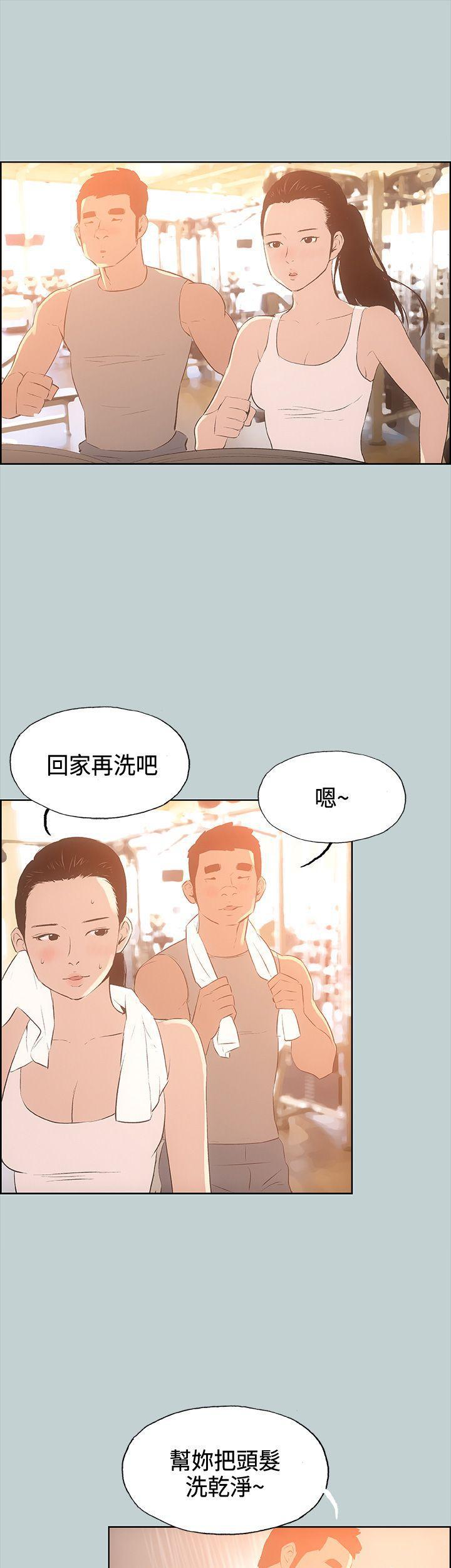 美丽新世界漫画在线阅读韩漫全集-第28话无删减无遮挡章节图片 