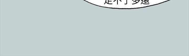 美丽新世界漫画在线阅读韩漫全集-第29话无删减无遮挡章节图片 