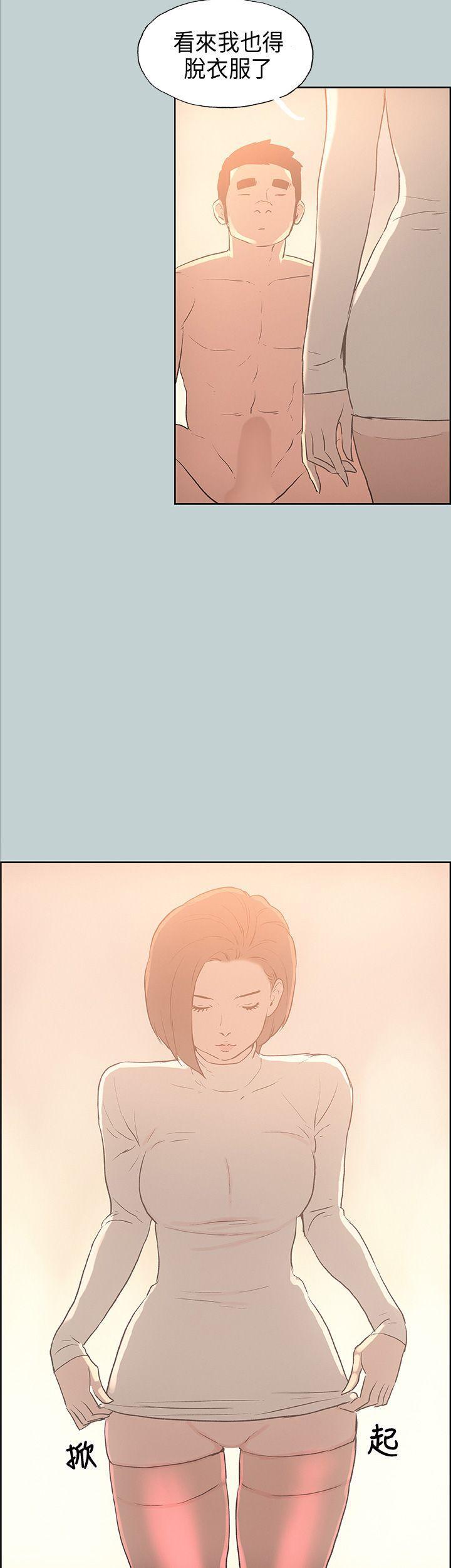 美丽新世界漫画在线阅读韩漫全集-第29话无删减无遮挡章节图片 