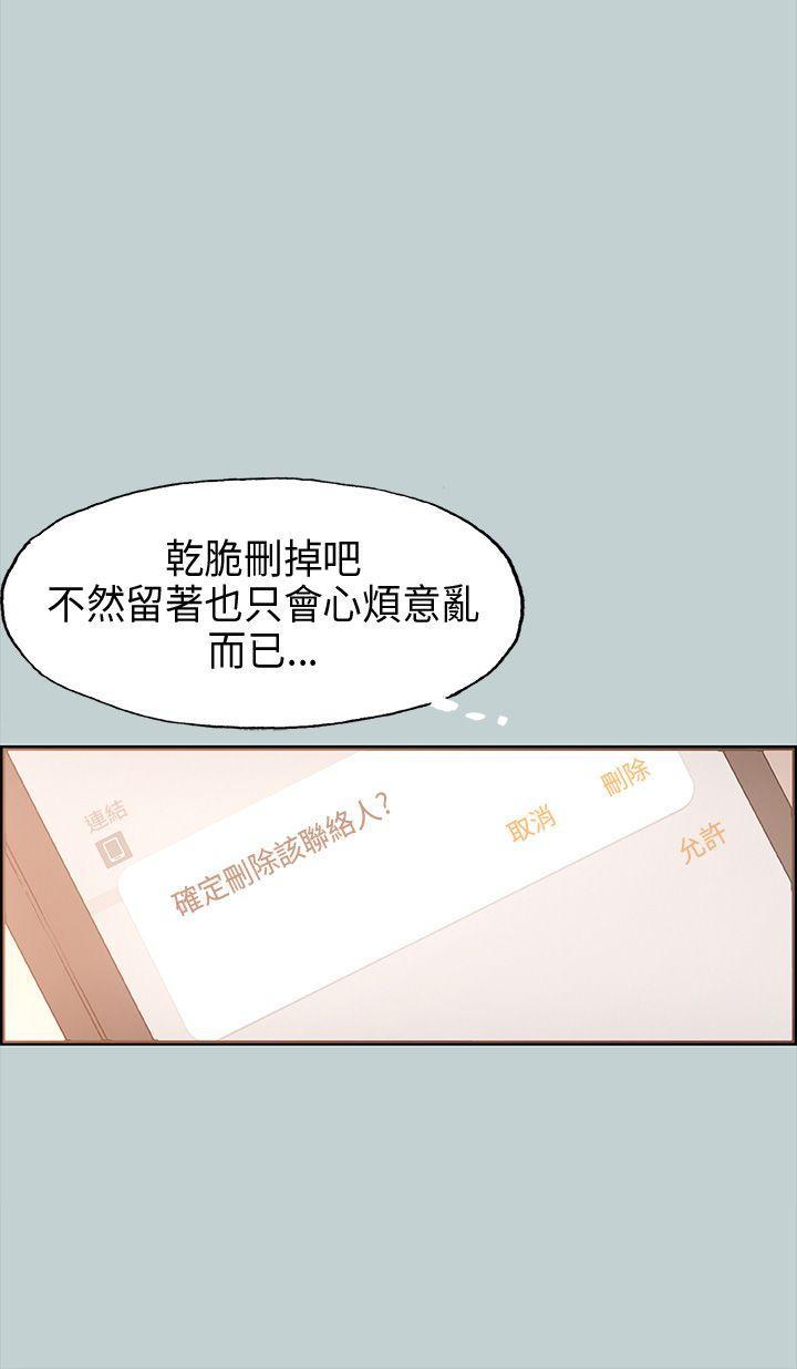 美丽新世界漫画在线阅读韩漫全集-第31话无删减无遮挡章节图片 