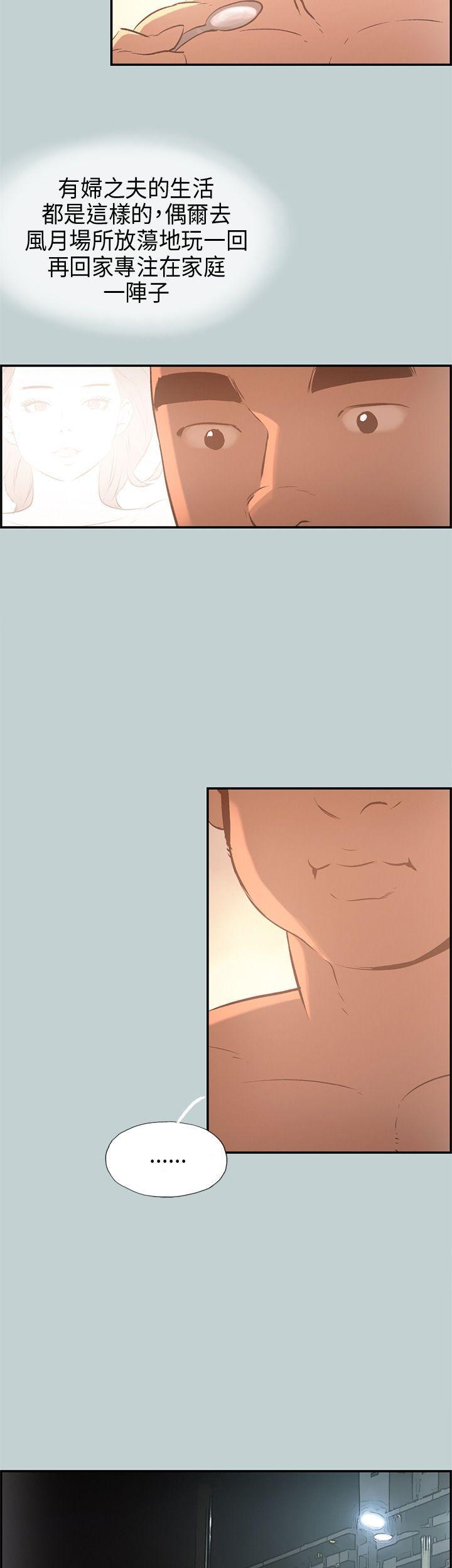 美丽新世界漫画在线阅读韩漫全集-第32话无删减无遮挡章节图片 