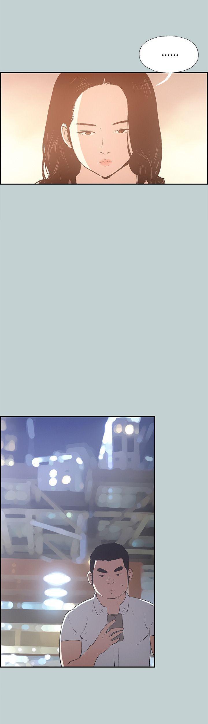 美丽新世界漫画在线阅读韩漫全集-第33话无删减无遮挡章节图片 