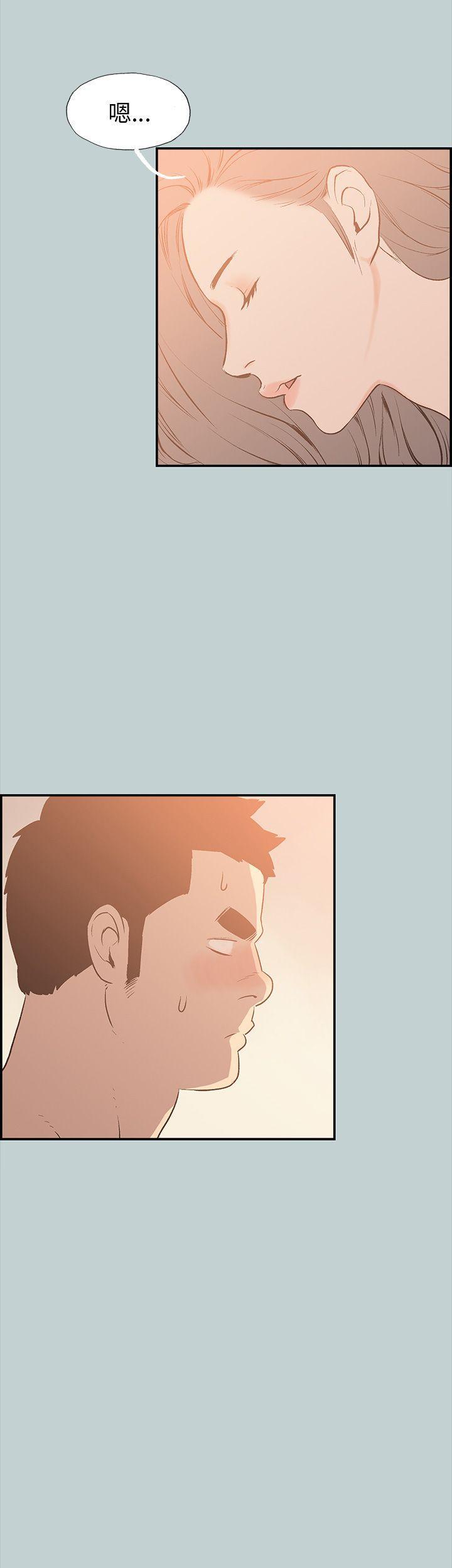 美丽新世界漫画在线阅读韩漫全集-第36话无删减无遮挡章节图片 