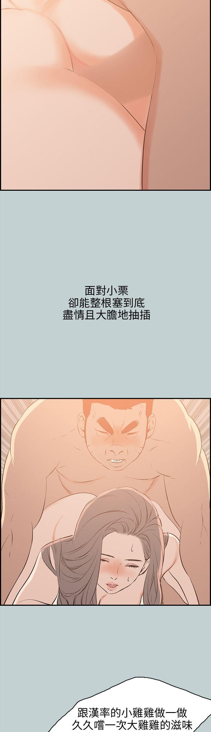 美丽新世界漫画在线阅读韩漫全集-第36话无删减无遮挡章节图片 