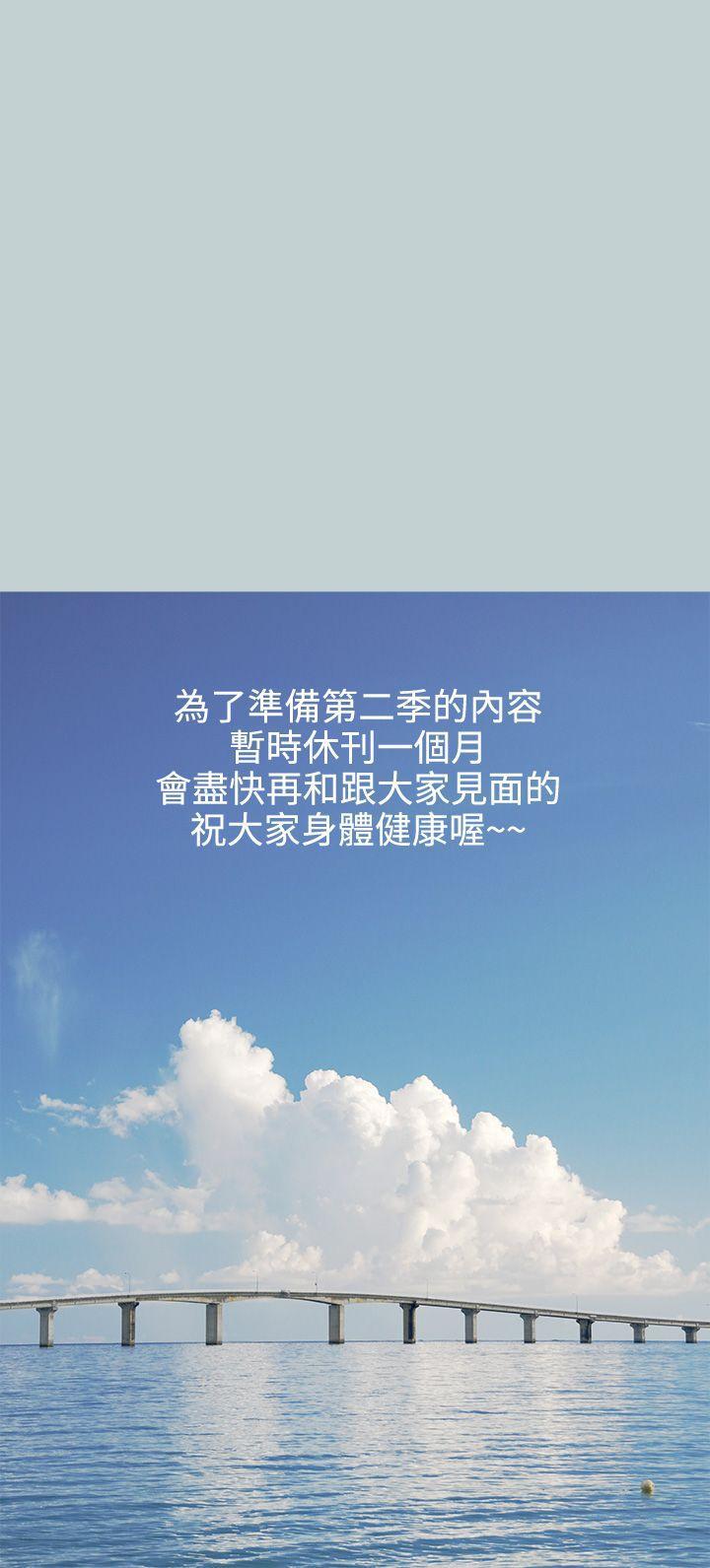 美丽新世界漫画在线阅读韩漫全集-第40话无删减无遮挡章节图片 