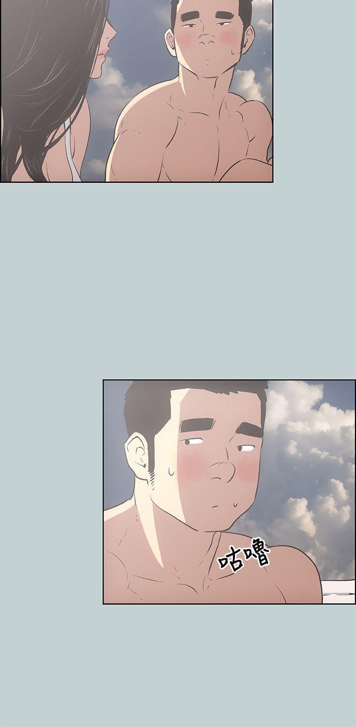 美丽新世界漫画在线阅读韩漫全集-第42话无删减无遮挡章节图片 