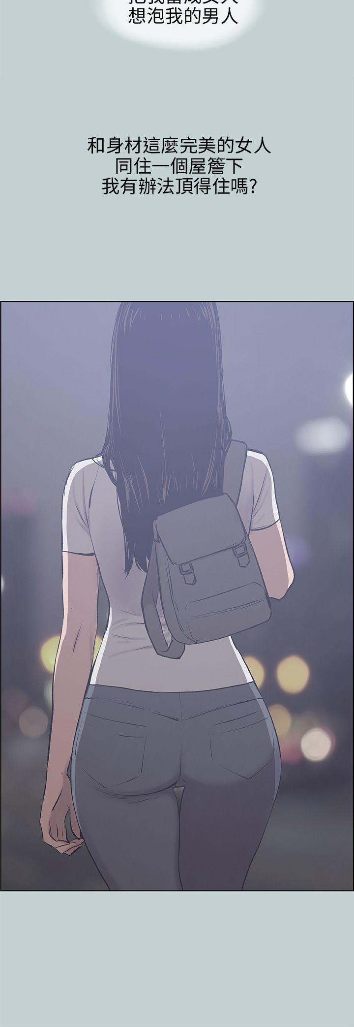 美丽新世界漫画在线阅读韩漫全集-第43话无删减无遮挡章节图片 